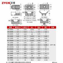 2TCU宗意HC马鞍形扎带固定座 电线线卡子理线器螺丝孔座电线电缆