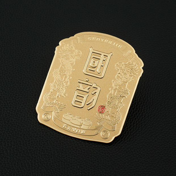 金属冲压酒标铭牌标牌定制 印刷酒标定做铝制商标电镀锌合金标牌