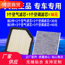 适用19款吉利新远景X6空调空气滤芯格原厂升级滤清器国六1.4T空滤