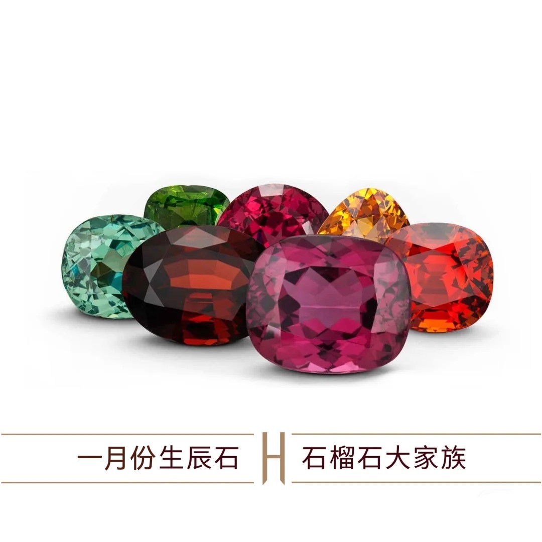 石榴石garnet一月生辰石斯里兰卡天然宝石原矿高品质支持复检