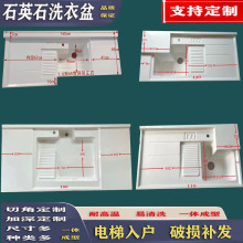 KBQ1切角石英石台盆一体洗衣盆带搓板阳台洗衣机伴侣台面洗衣槽