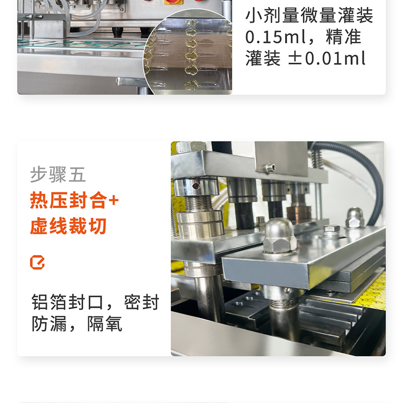 小儿滴剂 (7).png