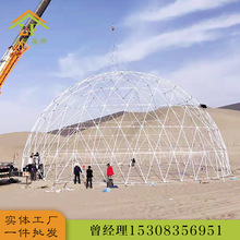 广州凌帆篷房厂家热销阿拉善沙漠球形帐篷 大型网红营地活动帐篷