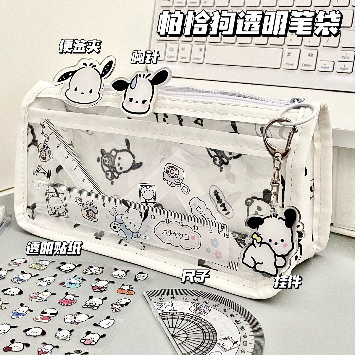 新款笔袋ins高颜值kt猫文具袋多层大容量半透明文具收纳袋铅笔盒