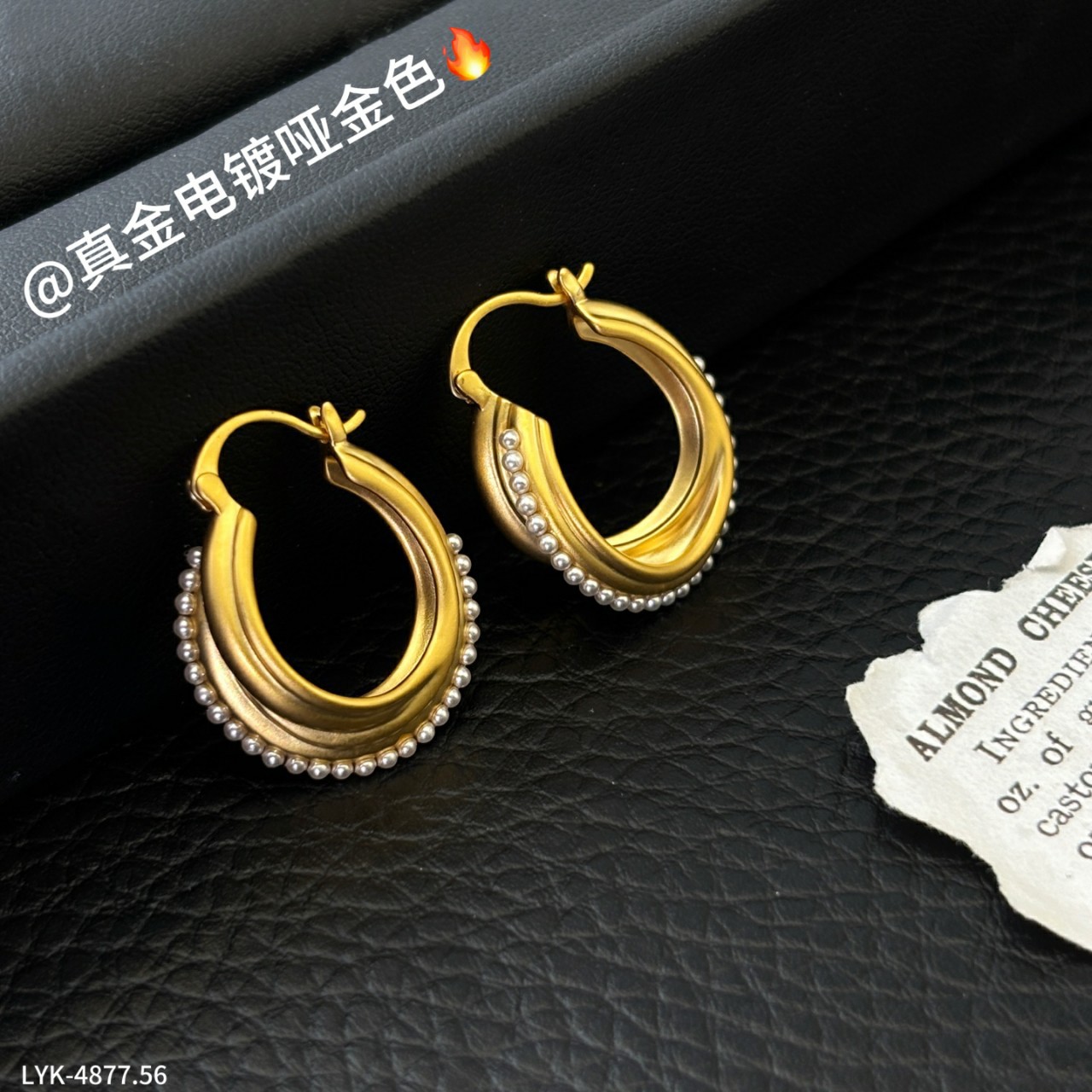 丽银饰品2025秋冬小米珍珠椭圆耳扣欧美风简约气质百搭法式耳饰