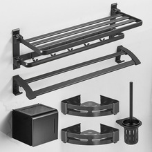 毛巾架浴室铝合金置物架卫浴挂件套装挂架毛巾浴巾架跨境温州工厂