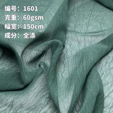 新款手抓花肌理感雪纺面料 春夏连衣裙衬衫汉服面料皱布-阿里巴巴