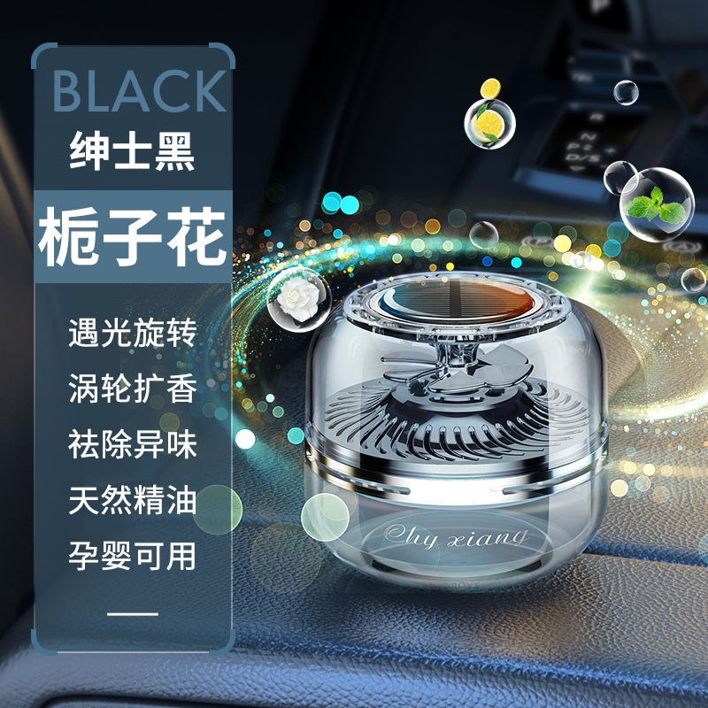 Auto Perfume Solar Power Vehicle Aromatherapy Rotating Ornaments Men's High-End Car Interior Ornaments Fragrance Long-Lasting Light Perfume