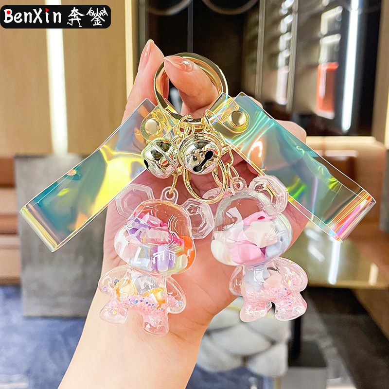 网红入油龙熊漂浮物流沙瓶钥匙扣挂件可爱情侣背包礼品钥匙链挂饰