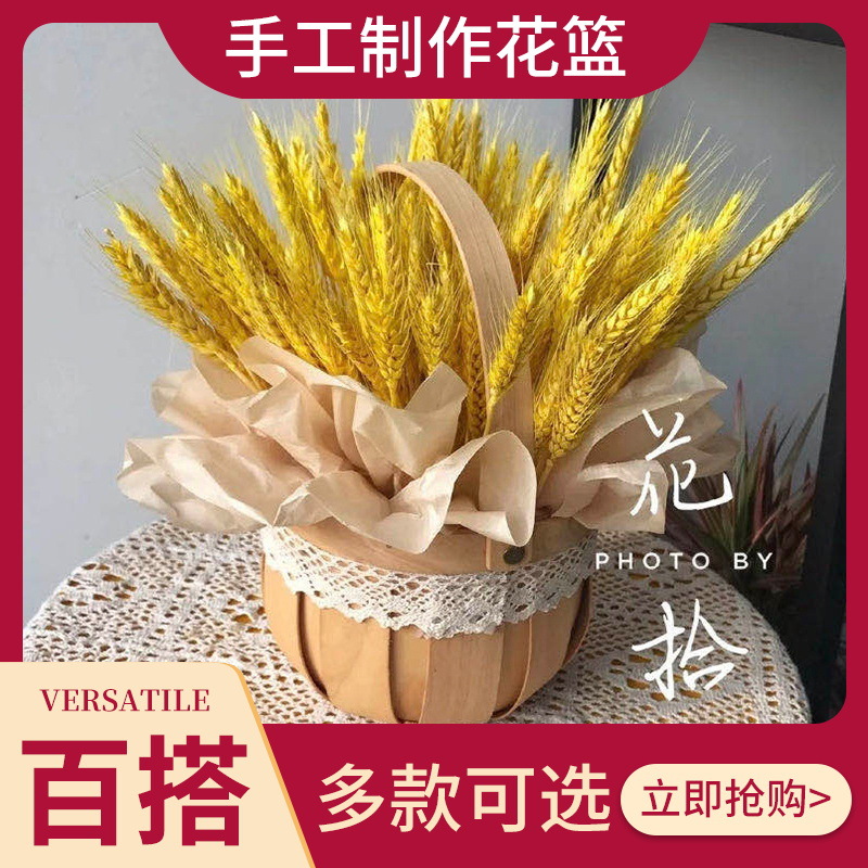 Basket Woven Flower Arrangement Rattan Hand-Held Decoration Straw Baskets Creative Hand-Held Decoration Rattan Small Flower Basket Wholesale