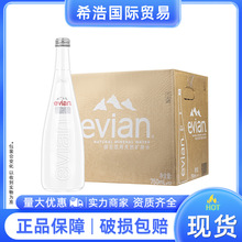 依/云天然矿泉水批发 750ml*12瓶整箱装会议酒店用水高端饮用水