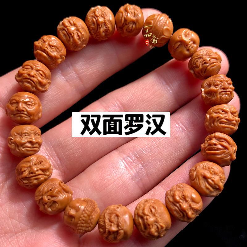 十八罗汉手串单圈双面猴桃核雕文玩须派18罗汉橄榄核小籽-阿里巴巴