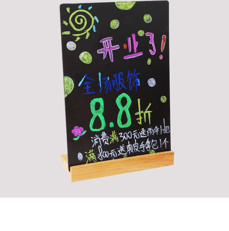 桌面小黑板家用教学摆件留言板迷你吧台可擦写粉笔摆摊立式记事板