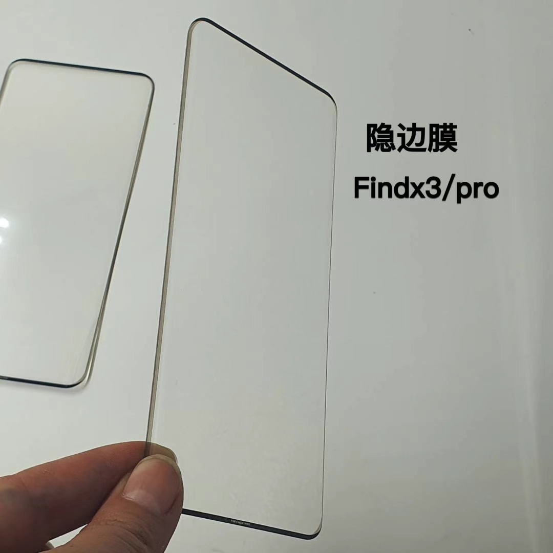 适用oppofindx3果冻全胶玻璃膜reno5pro曲面隐边全屏手机保护膜