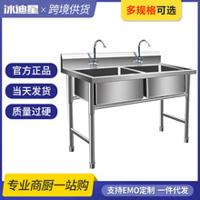 加厚304不锈钢水槽单双池学校洗手池商用厨房食堂洗碗洗菜池
