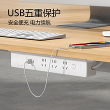 公牛嵌合式桌面插座USB多功能免开孔书桌家用办公插排排插插线板
