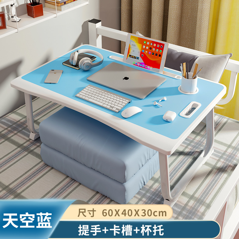 Bed Desk Foldable Laptop Desk Student Dormitory Portable Small Table Learning Children Bedroom Sitting Floor