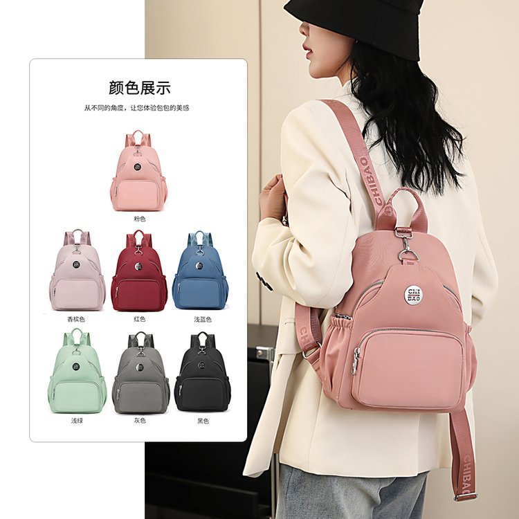 Backpack Female 2024 New Fashion Simple Lightweight Oxford Cloth Small Backpack Work Commuter Bag