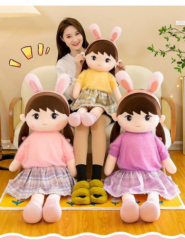 新款创意可爱兔小贝毛绒玩具公仔抱枕大号布娃娃夹腿睡觉女生礼物