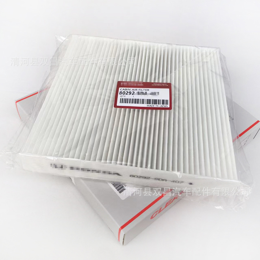 适用本田xrv皓影crv十代思域飞度锋范凌派冠道缤智空调滤芯格滤网