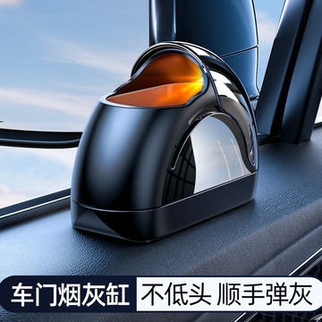 汽车载烟灰缸高级感带盖防飞灰网红截车用收灰缸车内烟缸