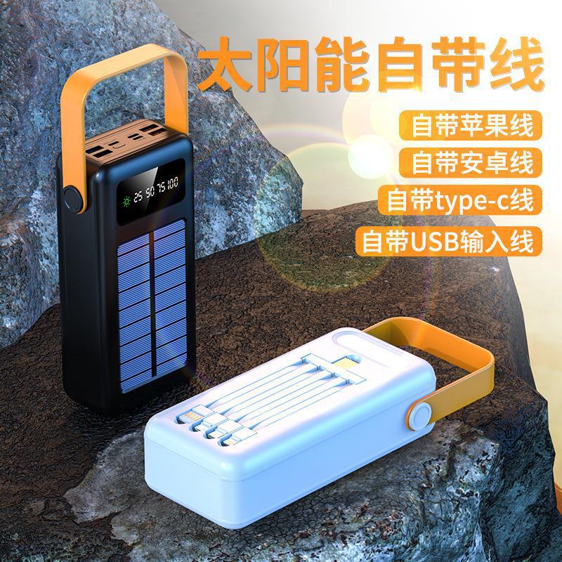 New Outdoor Solar Charging Unit 40000 MA Large Capacity Shared with Cable Mobile Power Camping