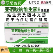 中牧猪副猪嗜血杆菌灭活疫苗兽药猪用小猪20ml/瓶猪