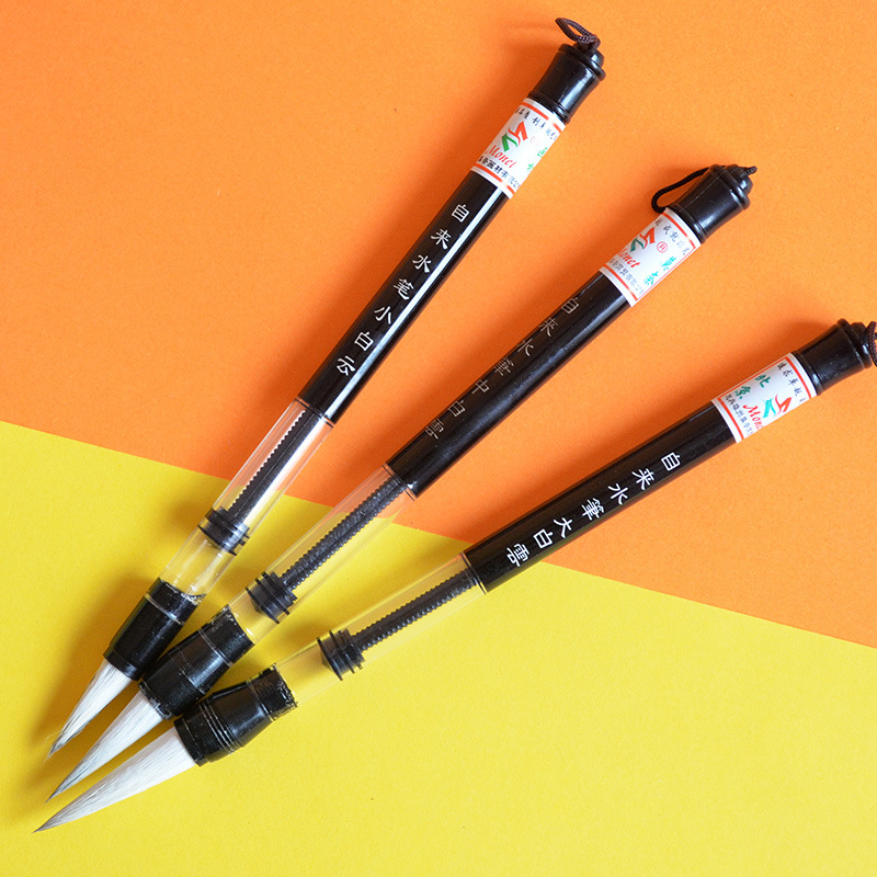 莫奈 自来水毛笔 大中小白云 水写布灌水毛笔吸水吸墨毛笔储水软