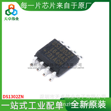ds1302zn dip-8 实时时钟rtc 全新原装芯片ic ds1302z-阿里巴巴