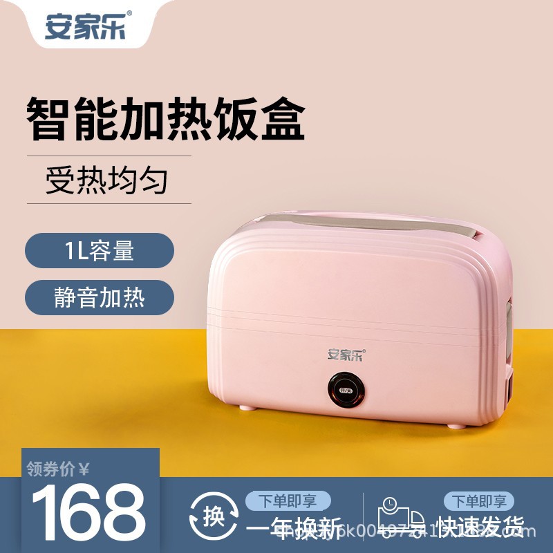 电热饭盒便当保温可插电加热蒸饭煮饭热饭自热带饭神器便携上班族