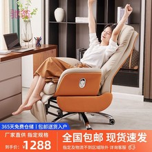 1W3电动真皮老板椅家用舒适久坐办公室电脑椅可躺商务办公按摩椅