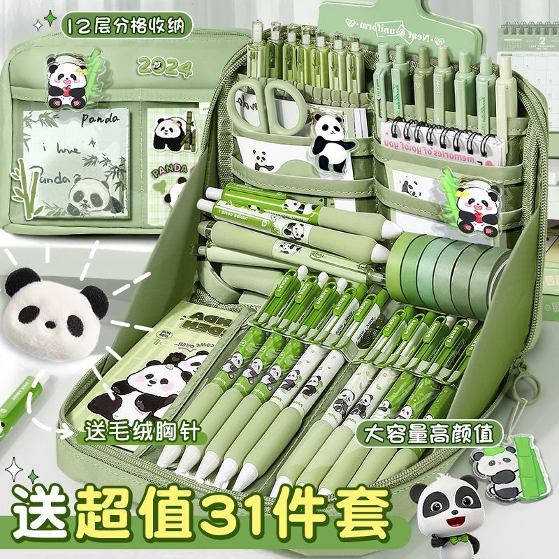 熊猫透明12层笔袋卡通女生新款收纳铅笔盒大容量高颜值学生文具盒