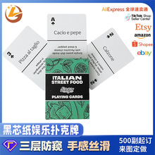 定 制娱乐场扑克牌比赛专用德州扑克牌大字防水磨砂黑芯纸牌定 制