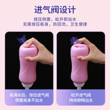 阴道冲洗器私处清洗器会阴产后女妇洗器阴外阴产妇屁屁股神器私密