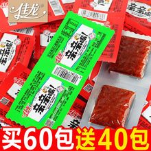 佳龙亲亲嘴辣条零食大礼包40包儿时经典亲嘴烧大刀肉休闲食品小吃