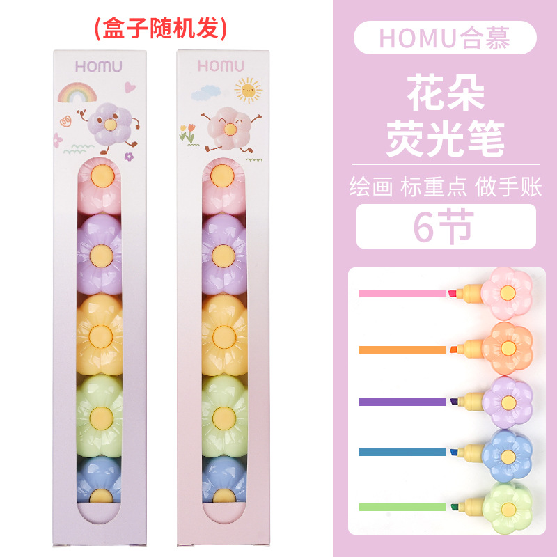 Creative Cartoon Shape Fluorescent Pen Wholesale Cute Octopus Bear Love Heart Octopus Hand Account Pen Color Marker