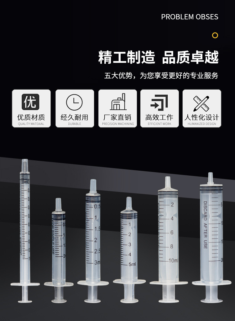 厂家供应一次性平口注射器手推式工业点胶30/50/60/100/150/200ml