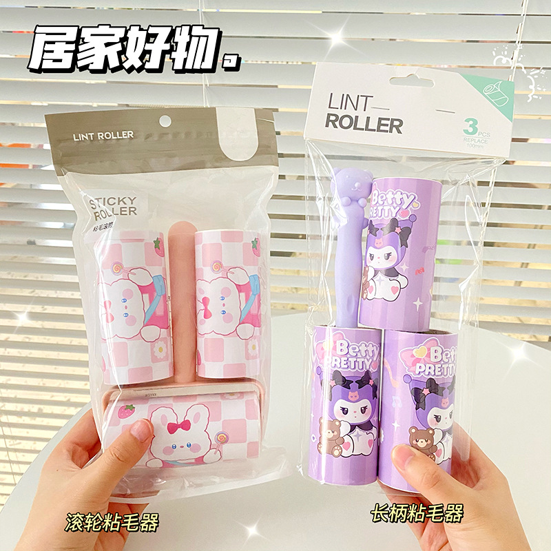 Cartoon Hair Remover Household Clothes Lent Remover Cat Bed Sheet Dog Carpet Sweeper Sweater Quilt Paint Roller Suit