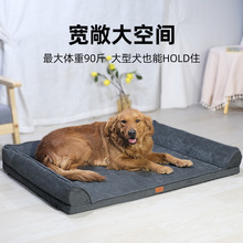 狗窝冬天保暖宠物窝小中大型犬垫子四季通用沙发窝猫窝垫狗用品床