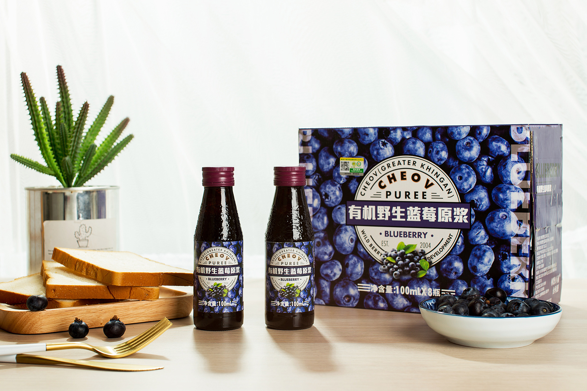 林野小铺有机野生蓝莓原浆大兴安岭野生蓝莓原浆100ml8瓶