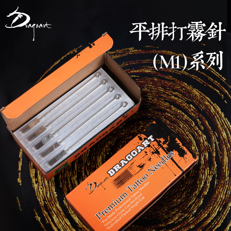 龙艺人纹身器材 一次性纹身针传统针直排针 打雾针1209m1 50支装采购
