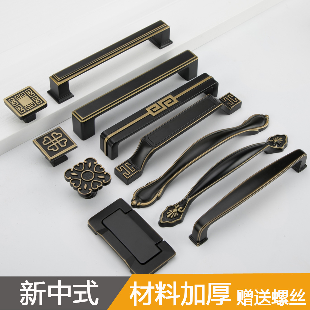 新中式衣柜门拉手复古美式橱柜抽屉五金家具单孔青古柜子隐形把手