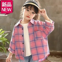 女童衬衫春秋新款洋气韩版中大童小女孩时髦开衫格子衬衣长袖外套