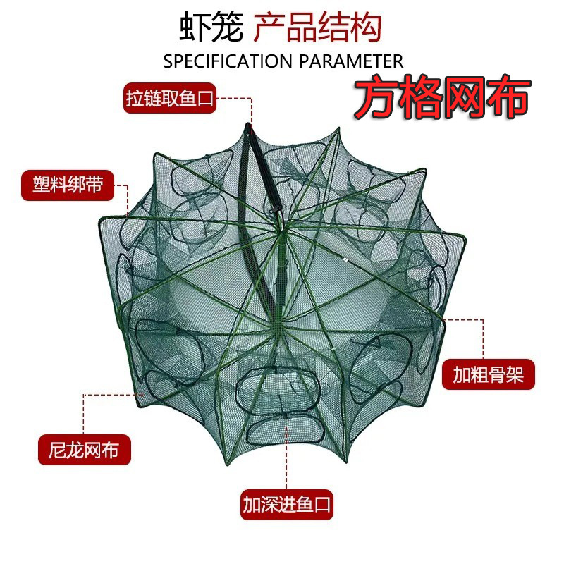 渔网捕虾网捉鱼工具可折叠河虾笼子螃蟹黄鳝泥鳅龙虾笼鱼网虾笼网