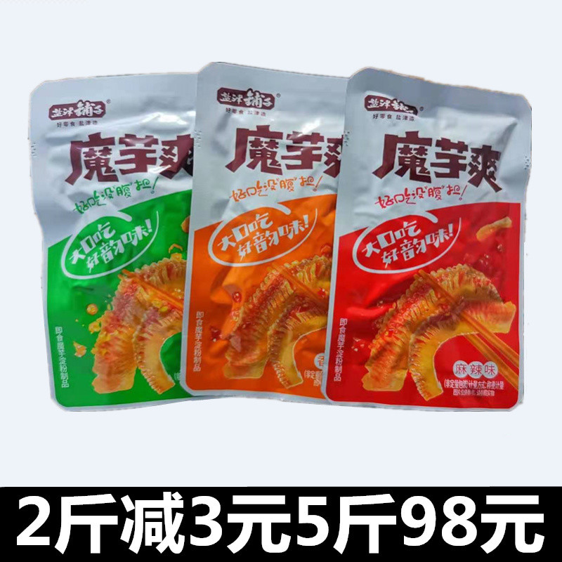 盐津铺子香辣魔芋爽素毛肚辣条休闲小吃零食魔芋丝麻辣泡椒味500g