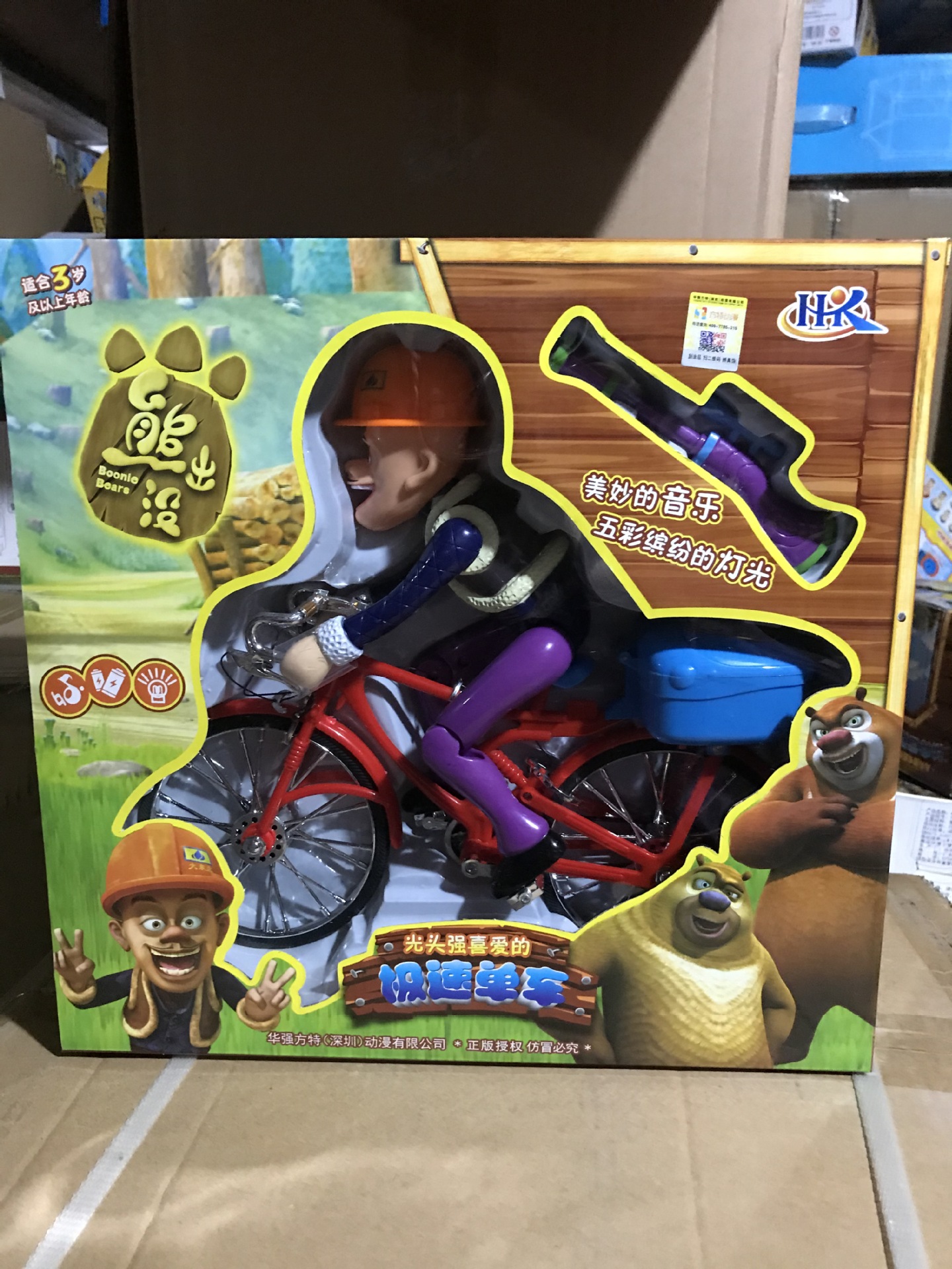 光头强电动自行车