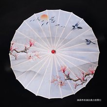 人间烟火舞蹈伞原版同款70厘米绸布伞古典中国风汉服油纸伞