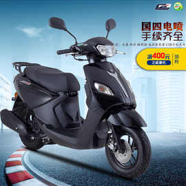 全新joc巧格国四电喷125cc燃油踏板摩托车省油男女式装整车可上牌