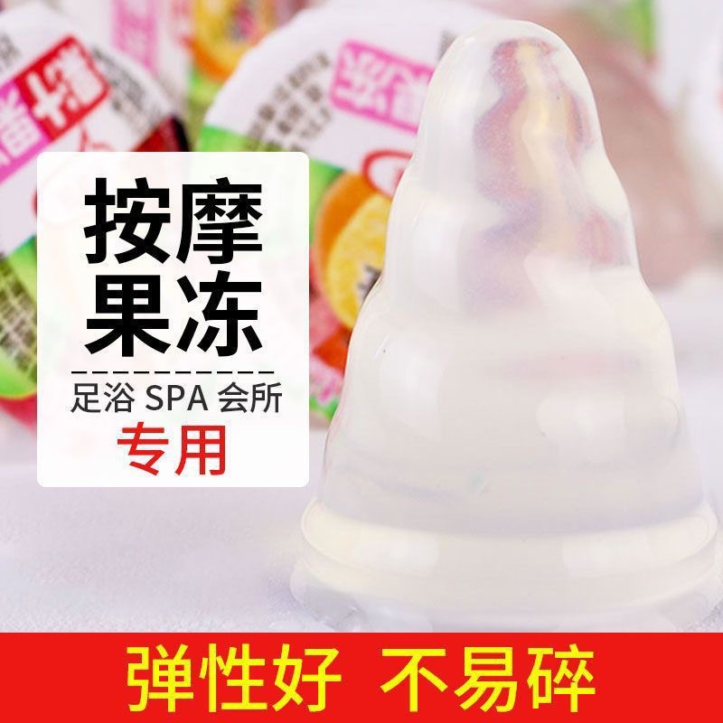 情趣果冻酒店会所美容院技师按摩调情用品sm夫妻成人情趣性用品