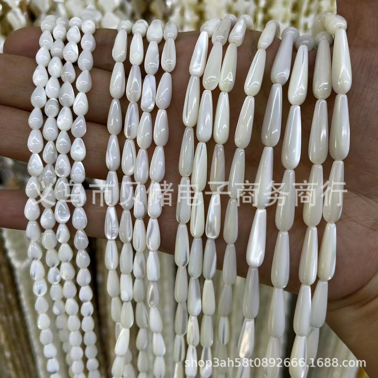 马蹄螺水滴形直孔天然贝壳 散珠海水贝壳批发diy吊坠耳环饰品配件